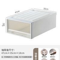 收纳箱抽屉式储物柜子家用内裤衣服透明收纳盒大号塑料衣柜整理箱 三个装【更大容量】 升级款【3618】深47*宽35*高18cm