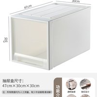 收纳箱抽屉式储物柜子家用内裤衣服透明收纳盒大号塑料衣柜整理箱 三个装【更大容量】 升级款【3031】深47*宽30*高30cm