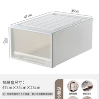 收纳箱抽屉式储物柜子家用内裤衣服透明收纳盒大号塑料衣柜整理箱 一个装 升级款【3623】深47*宽35*高23cm