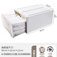 收纳箱抽屉式储物柜子家用内裤衣服透明收纳盒大号塑料衣柜整理箱 两个装【自由组合】 标准款【32L】深46*宽32*高22cm