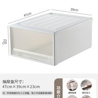 收纳箱抽屉式储物柜子家用内裤衣服透明收纳盒大号塑料衣柜整理箱 两个装【自由组合】 升级款【4023】深47*宽39*高23cm