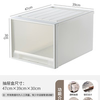 收纳箱抽屉式储物柜子家用内裤衣服透明收纳盒大号塑料衣柜整理箱 一个装 升级款【4030】深47*宽39*高30cm