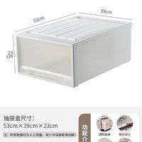 收纳箱抽屉式储物柜子家用内裤衣服透明收纳盒大号塑料衣柜整理箱 两个装【自由组合】 升级款【3923】深53*宽39*高23cm