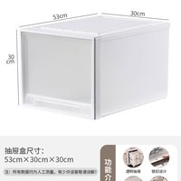 收纳箱抽屉式储物柜子家用内裤衣服透明收纳盒大号塑料衣柜整理箱 三个装【更大容量】 升级款【3030】深53*宽30*高30cm