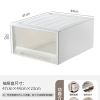 收纳箱抽屉式储物柜子家用内裤衣服透明收纳盒大号塑料衣柜整理箱 两个装【自由组合】 升级款【4523】深47*宽44*高23c