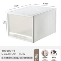 收纳箱抽屉式储物柜子家用内裤衣服透明收纳盒大号塑料衣柜整理箱 四个装【破损包赔】 升级款【3223】深53*宽45*高30cm