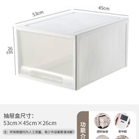 收纳箱抽屉式储物柜子家用内裤衣服透明收纳盒大号塑料衣柜整理箱 两个装【自由组合】 升级款【3222】深53*宽45*高26cm