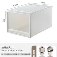 收纳箱抽屉式储物柜子家用内裤衣服透明收纳盒大号塑料衣柜整理箱 两个装【自由组合】 升级款【3930】深53*宽39*高30cm
