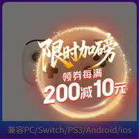 趣迷霍尔摇杆苹果delta模拟器安卓手机无线蓝牙游戏手柄PC电脑steam原神Switch我的世界绝区零燕云十六 白色蓝牙无线手柄【霍尔摇杆】