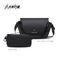 光影行星 阿波罗2电脑包通勤单肩斜挎包 霜月白/中+相机内胆包、1机2镜