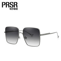 帕莎 PS2061 1.61高清非偏光镜片时尚金属太阳镜