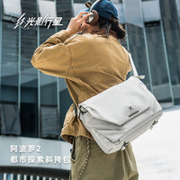 光影行星 阿波罗2笔记本电脑包单肩斜挎包 适合16寸电脑