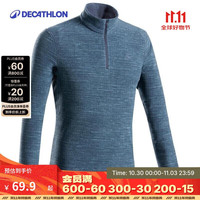 DECATHLON 迪卡侬 男式山地徒步摇粒绒保暖夹克MH100深藏青色 4100963 L