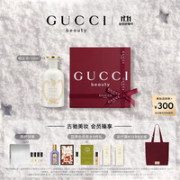 GUCCI 古驰 炼金士花园系列廷上羽香水100ML留香香氛礼盒生日礼物女送女友