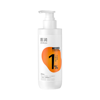 质润 去屑去油 去屑洗发水  250ml
