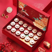 盛茗世家 茶叶特级大红袍红茶乌龙茶小罐礼盒装 3款茶组合180g