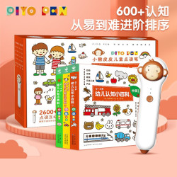 小猴皮皮点读笔礼盒培生幼儿英语点读套装 