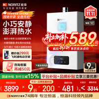 移动端、京东百亿补贴：能率 16升燃气热水器天然气 恒温双控水伺服 变频下置风机 抑菌大水量 GQ.16EA2AFEX