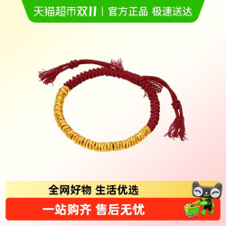 六桂福 LUK KWAI FOOK 足金手链 1.55g/1.60g FD0400054-Y990-155