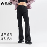 Pioneer Camp 户外加绒喇叭裤 登山徒步裤 女款 显瘦长裤
