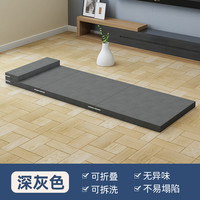 折叠床垫打地铺高密度海绵垫简易榻榻米单人办公室学校便携午休垫