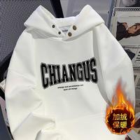 CHIANGUS 纽扣设计连帽卫衣男高街潮牌时尚青少年休闲打底衫