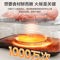 美的 蒸魔方电蒸锅炖蒸煮一体2025新款可拆洗 0涂层304不锈钢材质蒸笼 2100W聚能环绕蒸