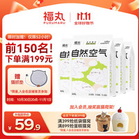 FUKUMARU 福丸 自然空气豆腐膨润土混合猫砂 纯净无香原味升级2.4kg*4 ()纯净空气混合猫砂2.4kg*4