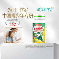 汤臣倍健 VC多维复合维生素B族 200片
