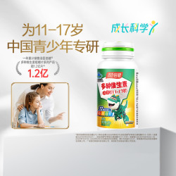 汤臣倍健 VC多维复合维生素B族 200片