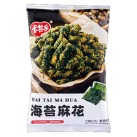 卡其乐海苔小麻花网红零食小吃休闲食品爆款充饥夜宵整箱办公室