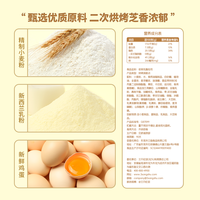  Three Squirrels/三只松鼠 乳酪吐司  【约9-11袋】厚岩烧乳酪吐司520g 其他