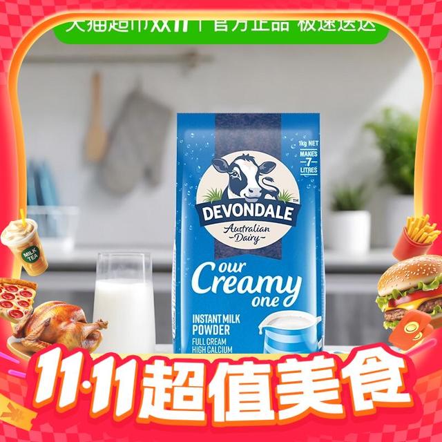 淘金币可用：DEVONDALE 德运 1kg 全脂奶粉