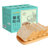 面包新语全麦吐司面包切片早餐代餐食品低脂无蔗糖整箱500g