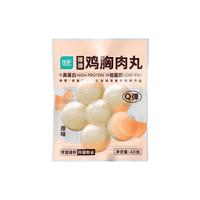 优形（ishape）【任选10件】鸡胸肉丸休闲零食餐代餐饱腹充饥鸡肉丸子鸡胸棒 【常温丸子】鸡胸肉丸原味48g