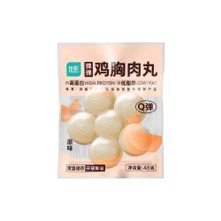 优形 鸡胸肉 健身小吃办公室休闲零食品 鸡肉丸原味48g*1袋（任选10件）
