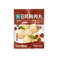 优形（ishape）【选10件】口袋鸡胸肉即食鸡排丸子高蛋白代餐轻食充饥休闲零 鸡肉丸黑胡椒味48g*1袋