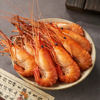 1号会员店(One's Member)原味罗氏沼虾1.2kg(600g*2盒) 苏州产地冷冻食材13-16只/600g*2盒