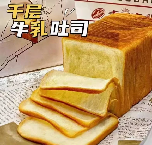水牛乳千层吐司手撕面包早餐蛋糕食品营养休闲零食小吃整箱