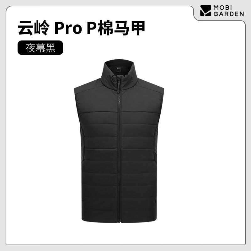 牧高笛冷山云岭 Pro P棉马甲 户外马甲男防风保暖外套