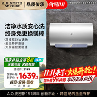 A.O.SMITH 史密斯 佳尼特60升电热水器 金圭内胆包8年 双棒分离速热 免更换镁棒 CTE-60JC1