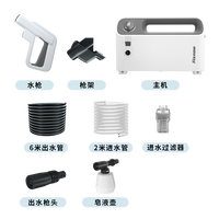 Fixnow 220V 家用电动洗车器