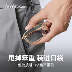 镜音 COLORE.IN 高清防蓝光折叠老花镜男款金色