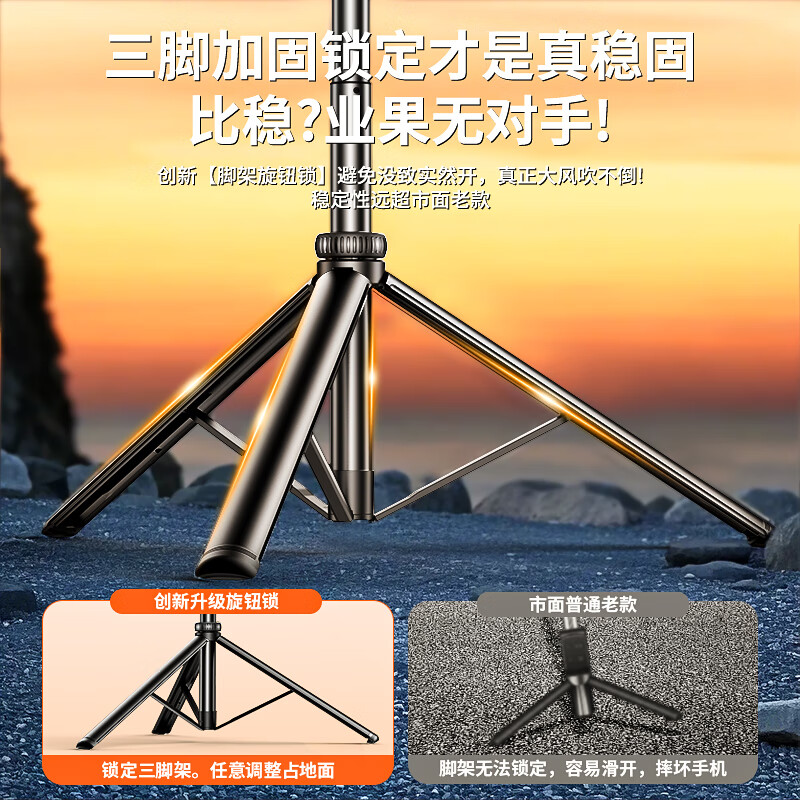  Selfieshow/靓点拍 AI跟拍 自拍杆 三脚架