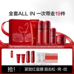 KANS 韩束 红蛮腰护肤套装补水保湿抗皱嫩肤紧致淡纹氧糖双抗