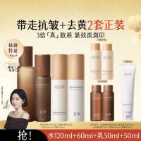 促销活动：唯品会双11美妆狂欢日，限量爆款等你来~