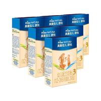 Friso 美素佳儿 源悦3段 2400g