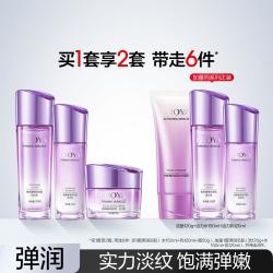 PROYA 珀莱雅 弹润芯肌水乳霜3件套紧致抗皱淡纹