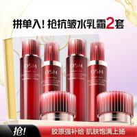 促销活动：唯品会双11美妆狂欢日，限量爆款等你来~