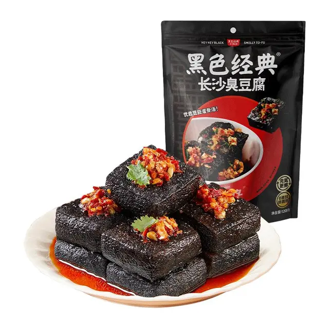 黑色经典 长沙臭豆腐 孜然味 120g 休闲零食